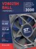 Вентилятор  VD8025H Ball (качения) 12V - st-e.info - Стерлитамак