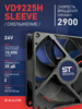 Вентилятор  VD 9225H sleeve (скольжения) 24V - st-e.info - Стерлитамак