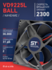 Вентилятор  VD 9225L Ball (качения) 12V, 2300 об/мин, 0,17A - st-e.info - Стерлитамак