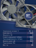 Вентилятор  VD8025H Ball (качения) 12V - st-e.info - Стерлитамак