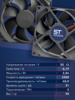 Вентилятор  VD 9225L Ball (качения) 12V, 2300 об/мин, 0,17A - st-e.info - Стерлитамак