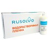 Набор водорастворимая пленка Rusolvo RFB 1*20 + клей RFA 250ml - st-e.info - Стерлитамак
