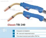 Корпус горелки TBi 240, 50° - st-e.info - Стерлитамак