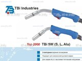 Горелка для полуавтоматической сварки TBi 9W Alu-blue-ESW, длина 3 м. - st-e.info - Стерлитамак