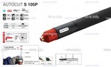 Плазмотрон для механизированной резки AUTOCUT S 105 P, 10 метров - st-e.info - Стерлитамак