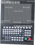 Управляющий блок ЧПУ SF-5200H - st-e.info - Стерлитамак