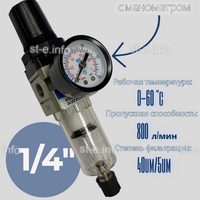 Фильтр масловлагоотделитель AW2000 -02 - st-e.info - Стерлитамак