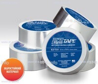 Алюминиевая термостойкая лента EZ Tape 2.0, рулон 51мм * 23м - st-e.info - Стерлитамак