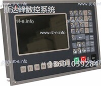 Управляющий блок ЧПУ SF-2012 - st-e.info - Стерлитамак