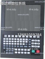 Управляющий блок ЧПУ SF-5200H - st-e.info - Стерлитамак