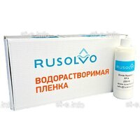 Набор водорастворимая пленка Rusolvo RFB 1*20 + клей RFA 250ml - st-e.info - Стерлитамак