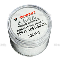 Керамический держатель сопла D28 M11 для Raytools арт. P0571-1051-00001 - st-e.info - Стерлитамак