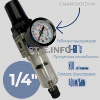 Фильтр масловлагоотделитель AW2000 -02 - st-e.info - Стерлитамак
