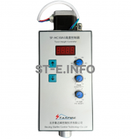 Контроллер высоты SF-HC30 A3 - st-e.info - Стерлитамак