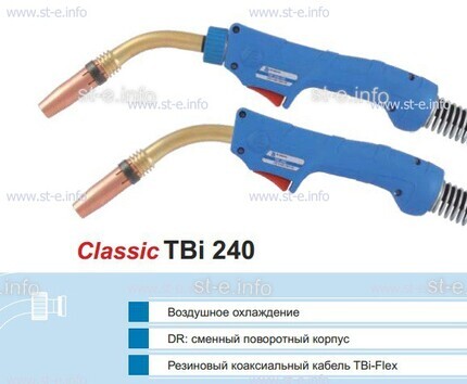 Корпус горелки TBi240 DR, 45° - st-e.info - Стерлитамак