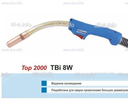 Корпус горелки TBi 8W, 40° - st-e.info - Стерлитамак