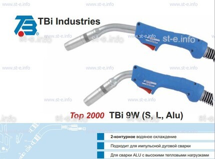 Корпус горелки TBi 9W-S, 50° - st-e.info - Стерлитамак
