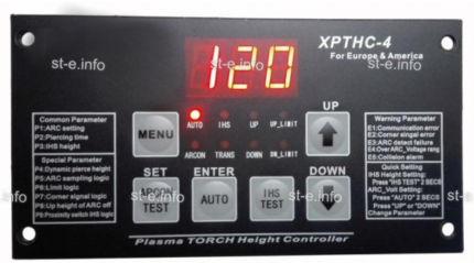 Контроллер высоты XPTHC-4 - st-e.info - Стерлитамак