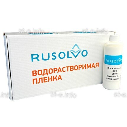 Набор водорастворимая пленка Rusolvo RFB 1*20 + клей RFA 250ml - st-e.info - Стерлитамак