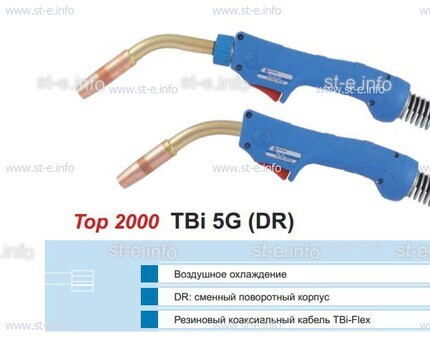 Корпус горелки TBi 5G, 50° - st-e.info - Стерлитамак
