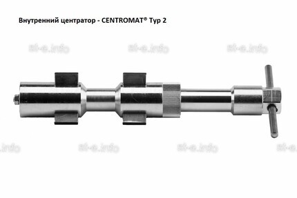 Внутренние центраторы Centromat® 2001S, тип 2, для труб из углеродистой стали д. 24-32 mm - st-e.info - Стерлитамак