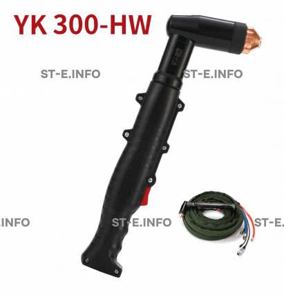 Голова ручного плазмотрона YK300-HW - st-e.info - Стерлитамак